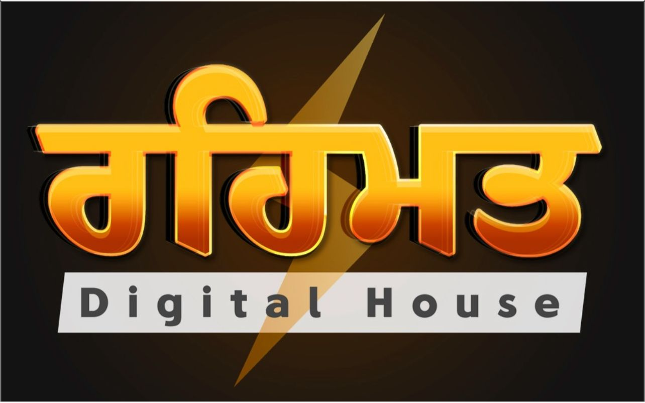Rehmat Digital House Rehmat Digital House
